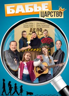 ����� ������� (2026)