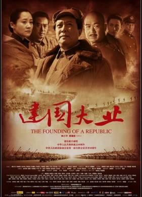 ��������� ����� (2009)