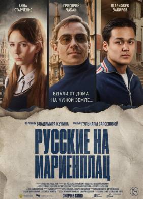 ������� �� ���������� (2022)