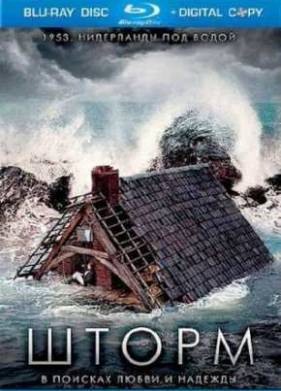 ����� (2009)