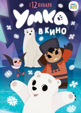 ���� � ���� (2022)