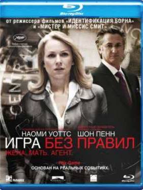 ���� ��� ������ (2010)