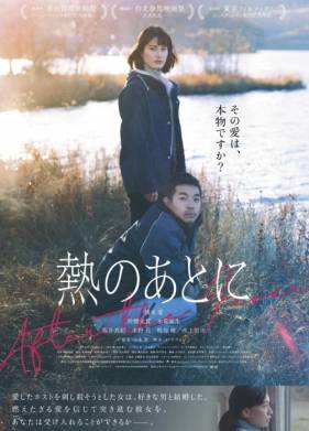 ����� ��������� (2023)