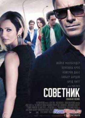 �������� (2013)