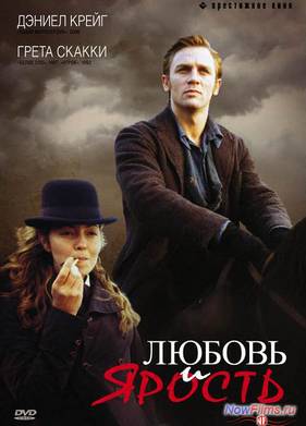 ������ � ������ (1998)