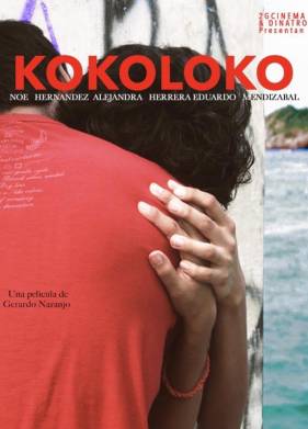 �������� (2020)