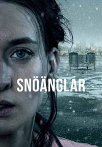 ������� ������ (2021)