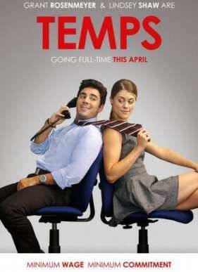 ��������� (2016)