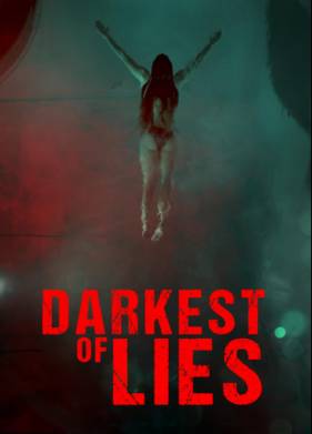 ����� ������ ���� (2023)