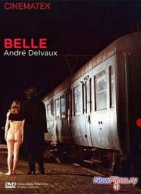 ����� / ��������� (1973)