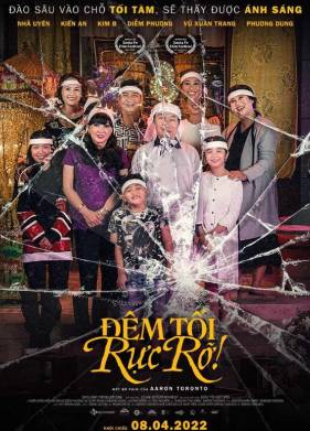 ����������� ���� (2022)