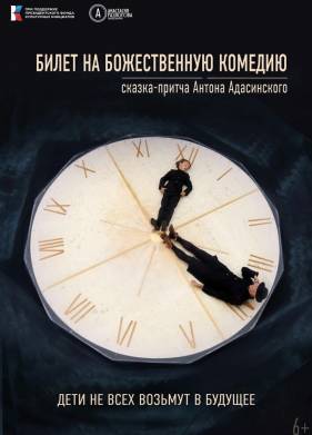 ����� �� ������������ ������� (2023)