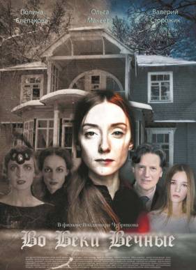 �� ���� ������ (2017)