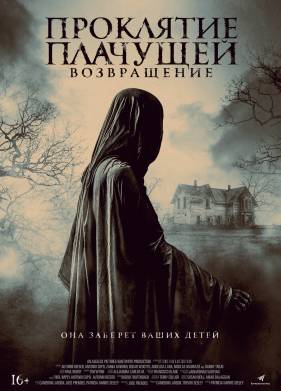 ��������� ��������. ����������� (2022)