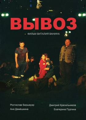 ����� (2023)