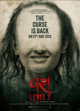 ����������� 2 (2025)