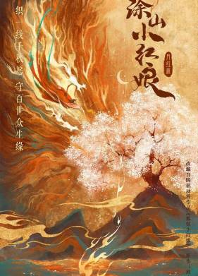 �������-�����: ������� ���� (2024)