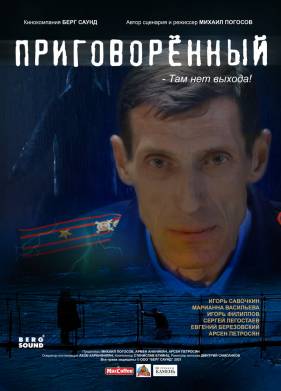 ������������ (2021)