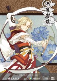 ���������, �������� ���� (2021)