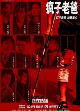 ���� ���� (2024)