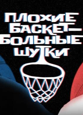 ������ ������������� ����� (2023)