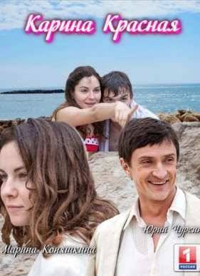 ������ ������� (2016)