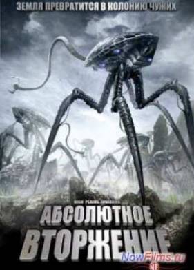 ���������� ��������� (2009)