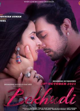 ��� ������� ���� (2021)