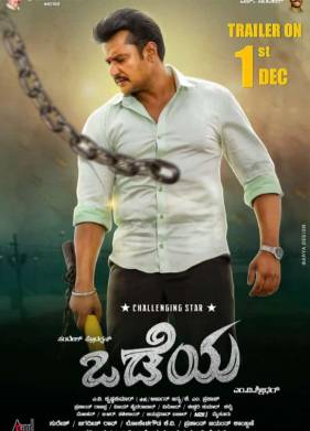 �������� (2019)