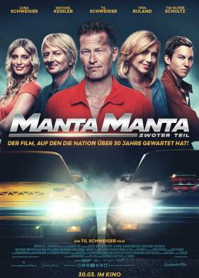 ����������� ����� 2 (2023)