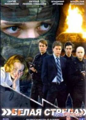 ����� ������ (2007)