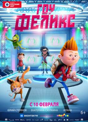 ���, ������ (2021)