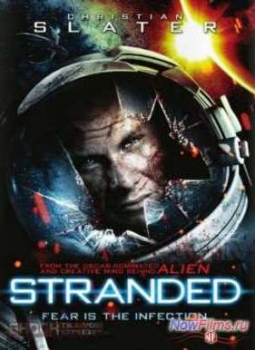 � ����� � ������� (2013)