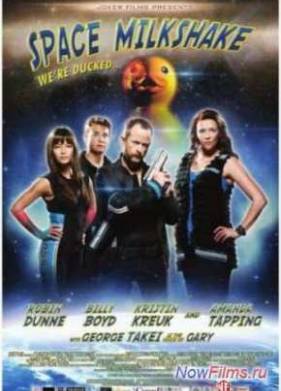 ����������� �������� (2012)