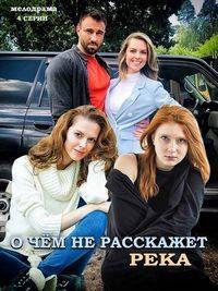 � ��� �� ��������� ���� (2019)