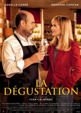 ���������� (2022)