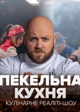 ������ ����� - ������� (2021)