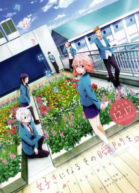 � �� ���, ����� �� �������� ���� (2016)