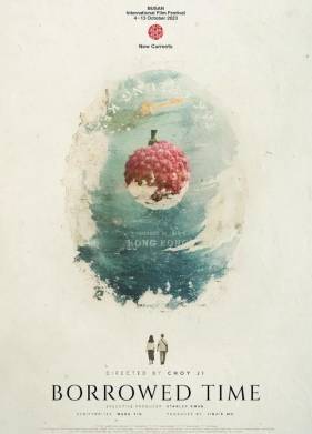 �������������� ����� (2023)