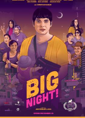 ������� ���� (2021)