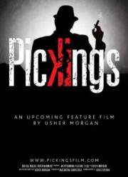 ������� (2018)