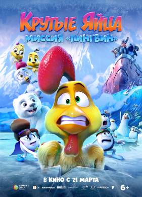 ������ ����: ������ ��������� (2022)