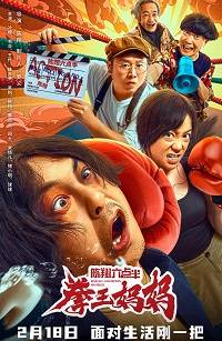 ���� ��������� (2022)