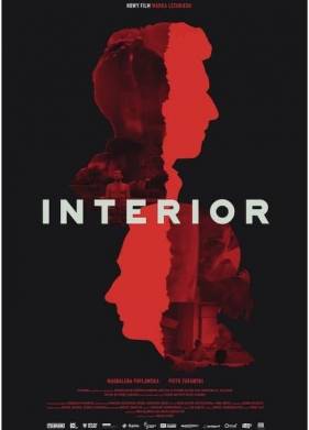 �������� (2019)