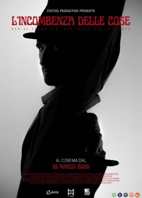 ����� ������������� (2025)