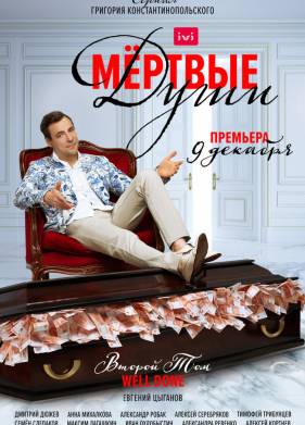 ������� ���� (2020)