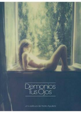 �� � ����� ������ (2017)