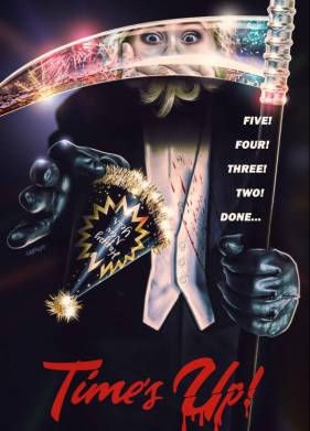 ����� ����� (2022)