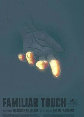 �������� ������������� (2024)