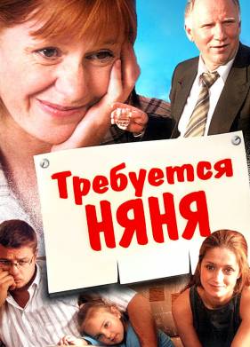 ��������� ���� (2005)